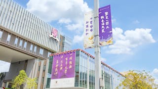 中文大學「一個品牌、兩個校園」的啟示