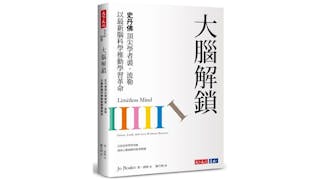 放牛班是霸凌孩子，想不到國外也有