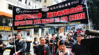 香港警方被批篩選記者 限制新聞自由 Hong Kong Police Critised for Screening Journalists Limiting Press Freedom