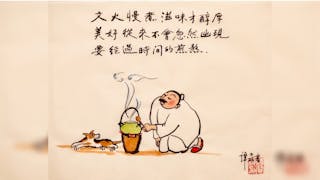 微笑的力量