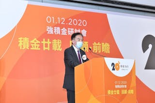 黃友嘉：強積金制度邁向革新與轉型