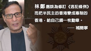 香港的「荷蘭水蓋」頒給誰？