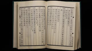 承傳傳統文化必讀「四書」