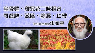 治黃帶宜健脾除濕 和胃清熱