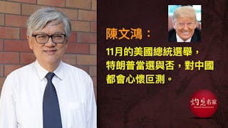 美國推動謊言世界 中國要提高警覺