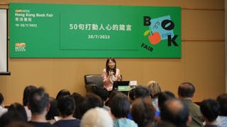 書展2023｜陳美齡：三大人生箴言 支撐人生面對各種困境