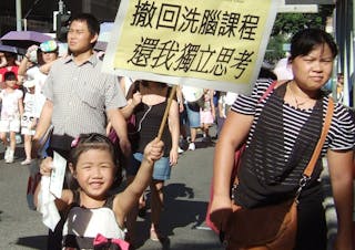 推行國民教育 必須尊重史實