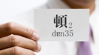 粵語怎麼說「放置」？