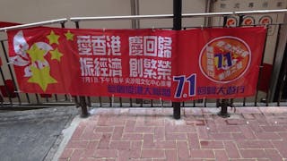 被忽視的七分之一：民意兩極分化加劇？