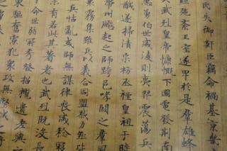 中文要學書面語