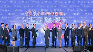 灼見名家四周年論壇圖輯──2019國際新變局