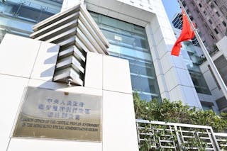 點評李家超首份《施政報告》 港澳辦：迎難而上增港優勢 葉劉淑儀：措施有突破性