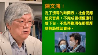 香港當前最大的事是防疫治疫 政府要定出清零時間表