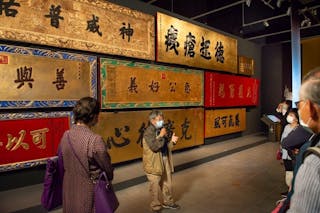 東華「善道同行」150年