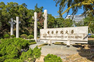 中大排名全球42 全港首位 4本地大學入百強