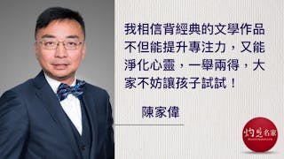 提升專注力的小錦囊