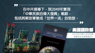 美發表中國軍力報告 料10年內擁400枚核彈頭