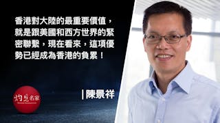 文化冷戰，港美交流要decoupling？