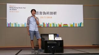 歐陽偉豪：「唔簽」的港式情懷 特首支持港隊的偽術