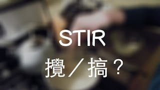 攪字的本尊與分身