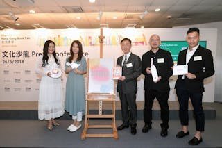 第29屆香港書展7月中舉行 與讀者分享愛情文學