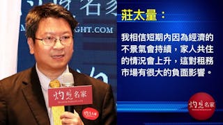 香港的人口結構和樓市