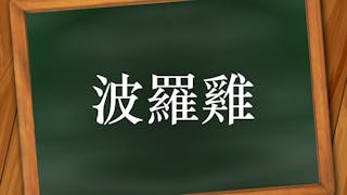 我們有責任填補粵語的空白