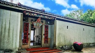 清朝客家圍村三棟屋  Qing Dynasty Era Hakka Mansion Sam Tung Uk