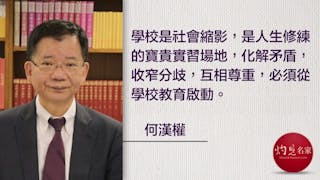 天主教香港教區的公開信