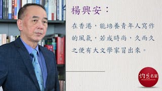 政府應設文學舞台——香港文壇寂寞