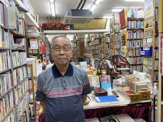 神州書店老闆販書追憶