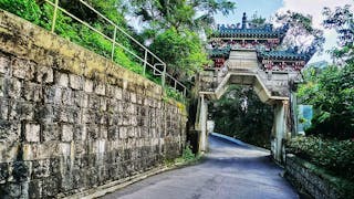 山頂何東花園牌樓門 Gateway of Hotung Garden at The Peak