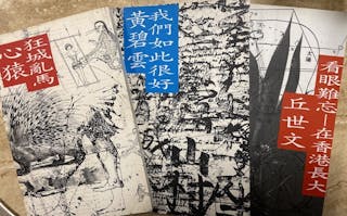 青文叢書成搶手貨