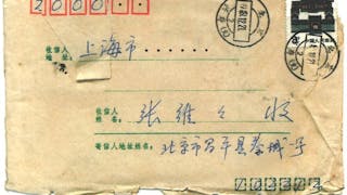 張春橋致女兒家書：你生於革命的時代