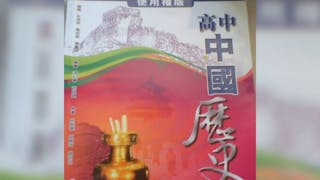 莫叫中史科過於沉重