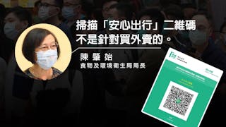 防疫措施放寬至限聚4人 首批疫苗周五抵港 5類人士優先接種