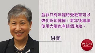 預防中風、失智 70歲也不嫌晚