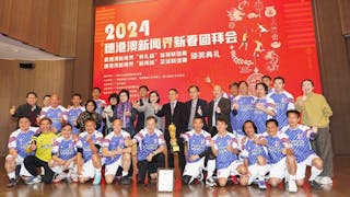 2024穗港澳新聞杯足球賽 港新聞聯奪冠