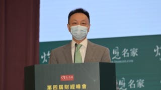 灼見名家第四屆財經峰會暨ESG大獎頒獎典禮啟動 陳維民：綠色金融是未來20年難得機遇