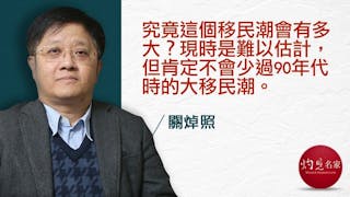 移民潮助推人口老化