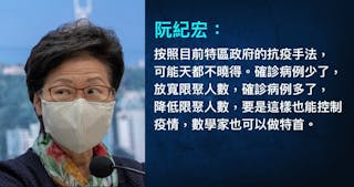 疫情與選舉 明年難關望天打卦