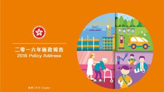 教育施政迴響兩面不是人