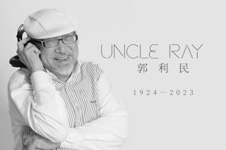 樂壇教父Uncle Ray離世 享年98歲 膺健力士最長壽唱片騎師