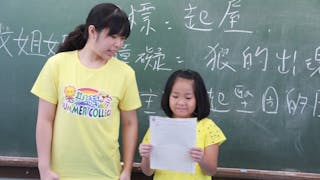 學校為何有所堅持