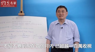 好細胞為何會癌變？顧小培：發炎最易引致癌症