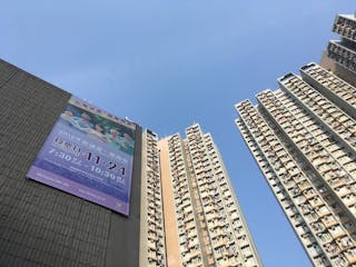 香港樓市會進入蕭條期嗎？