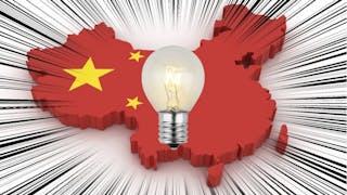 我們中國人需要一個新理念 我們中國人需要一個新理念