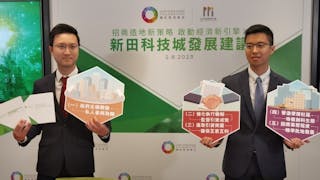 團結香港基金建議5招13式 推動新田科技城香港經濟起航