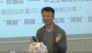 北京學者強世功：中國應從《逃犯條例》汲取的教訓