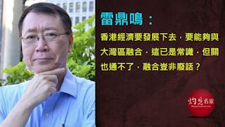 復蘇之路在於政府敢闖敢負責